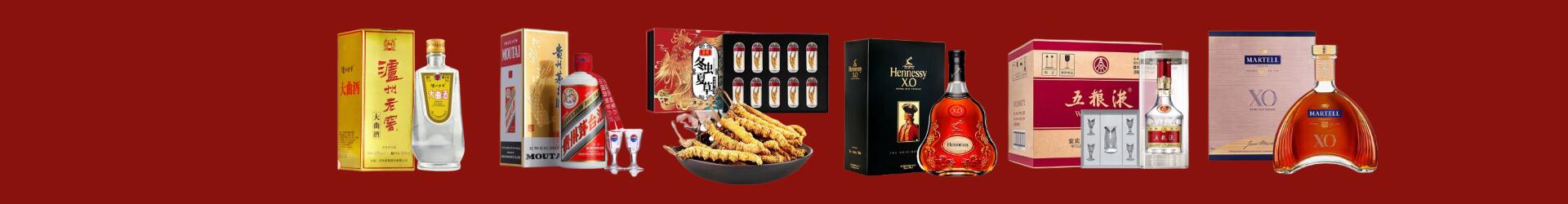 甘孜州新龙县聚财烟酒经营部