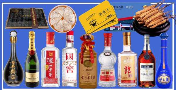 甘孜州新龙县聚财烟酒经营部