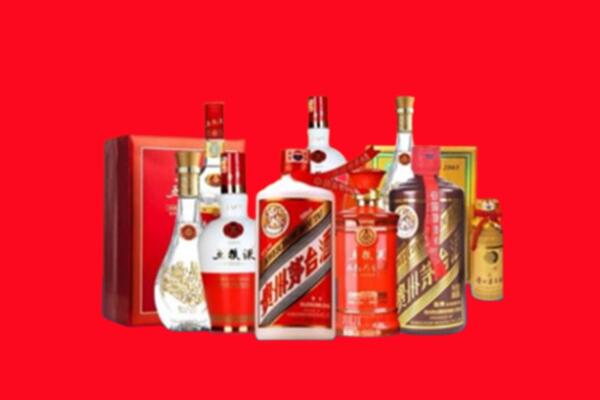 收购行情：甘孜州新龙县名酒回收值多少钱？
