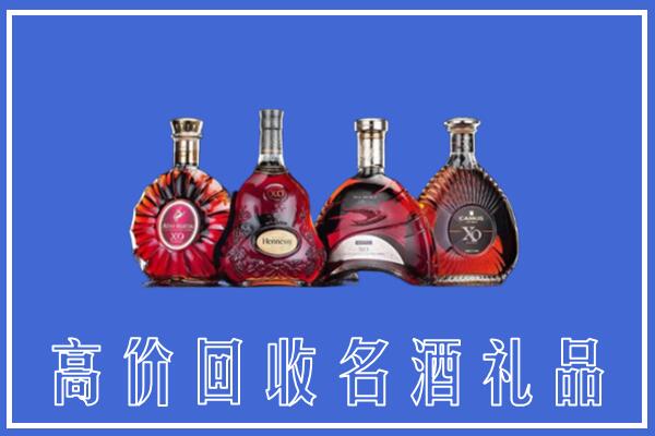 甘孜州新龙县回收洋酒