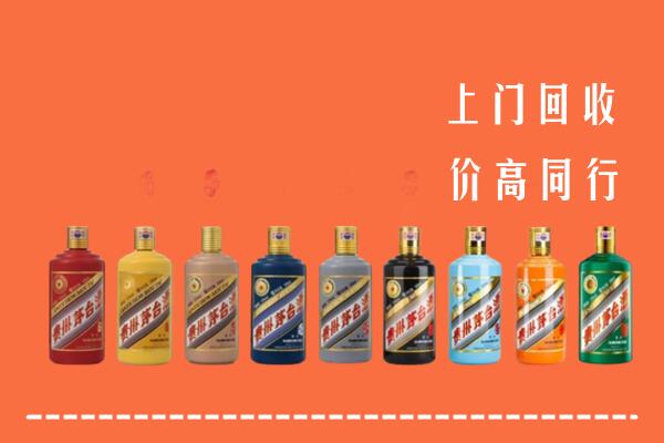 甘孜州新龙县回收茅台酒