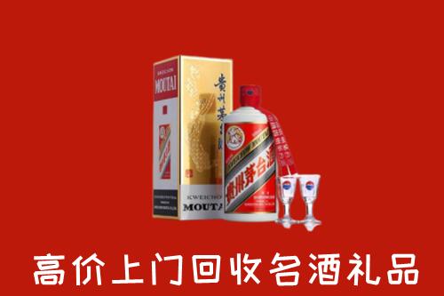 甘孜州新龙县回收茅台酒