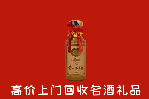 甘孜州新龙县回收30年茅台酒