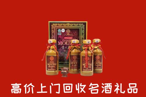 甘孜州新龙县回收50年茅台酒