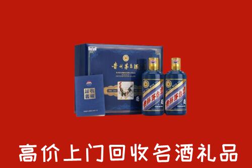 甘孜州新龙县回收生肖茅台酒