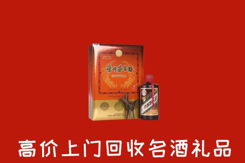 甘孜州新龙县回收贵宾特制茅台酒