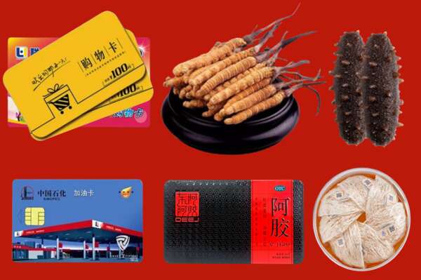 甘孜州新龙县烟酒回收礼品
